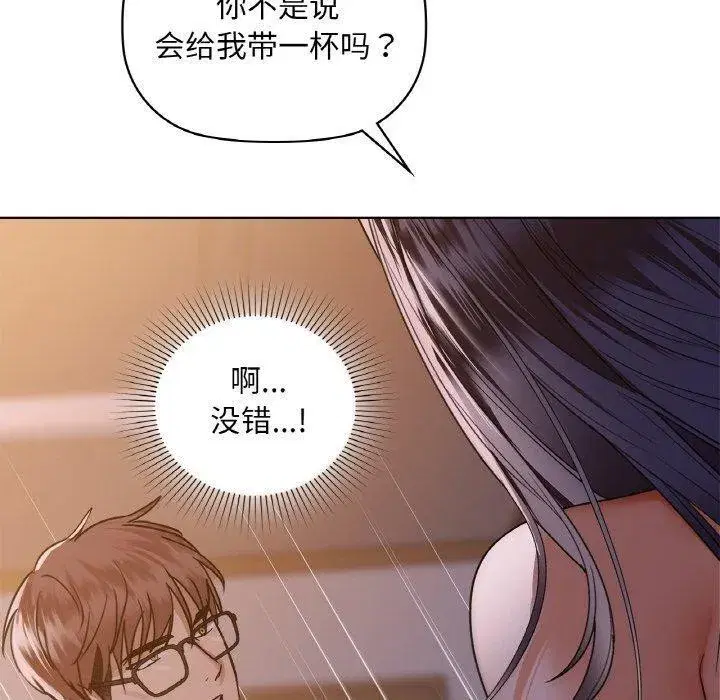 第37話