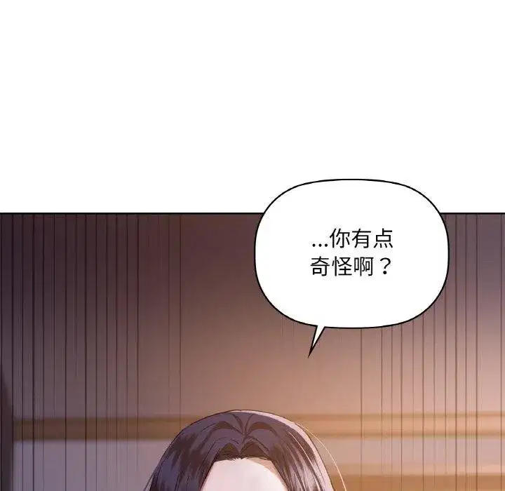第37話