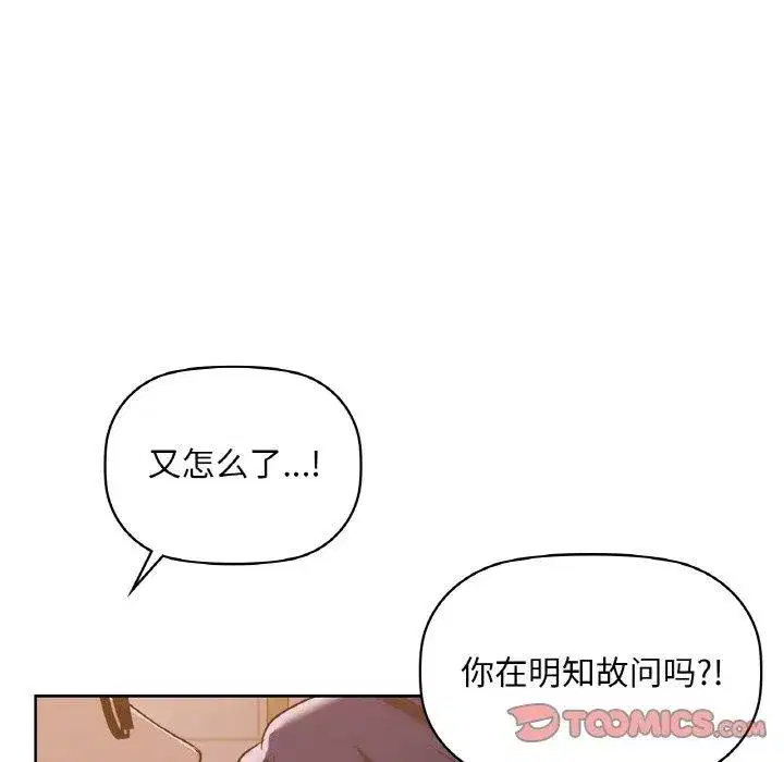 第37話