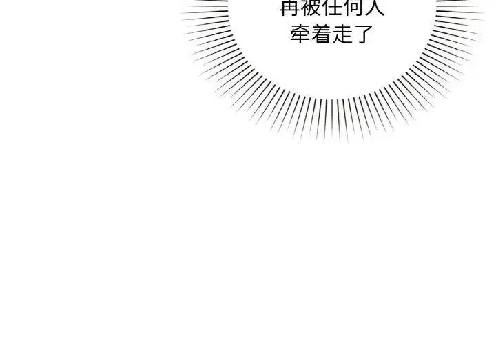第37話