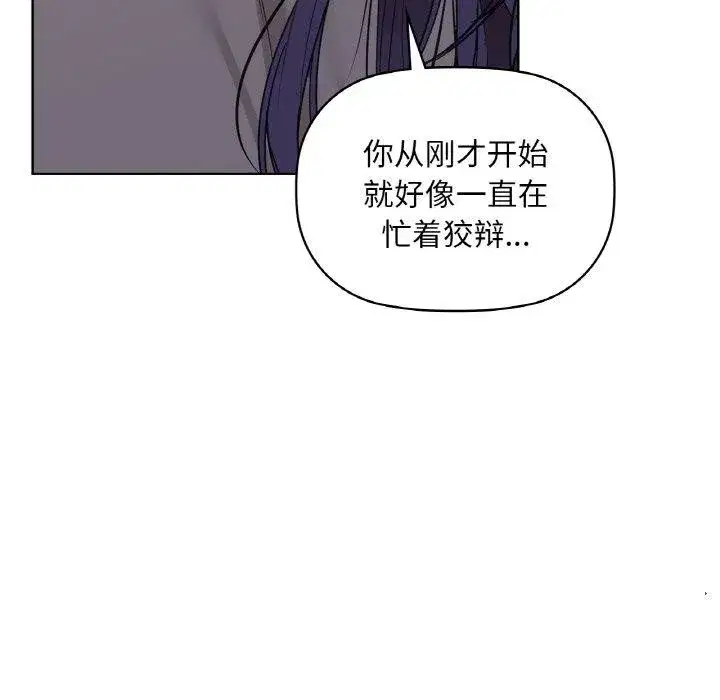 第37話