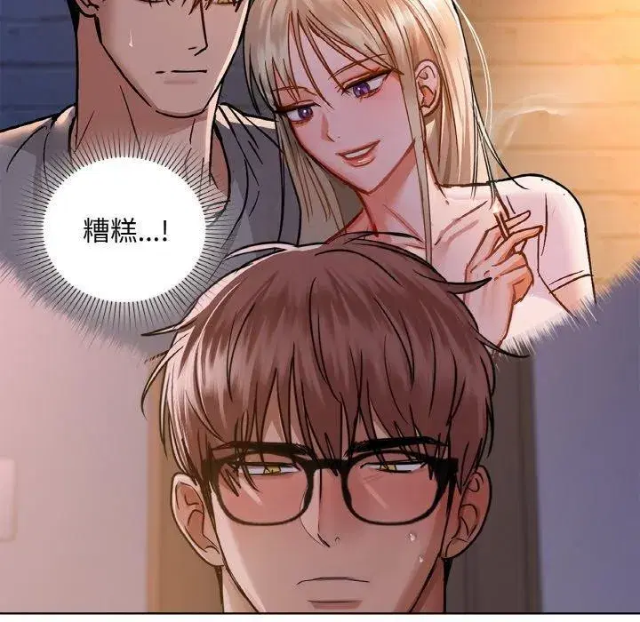 第37話