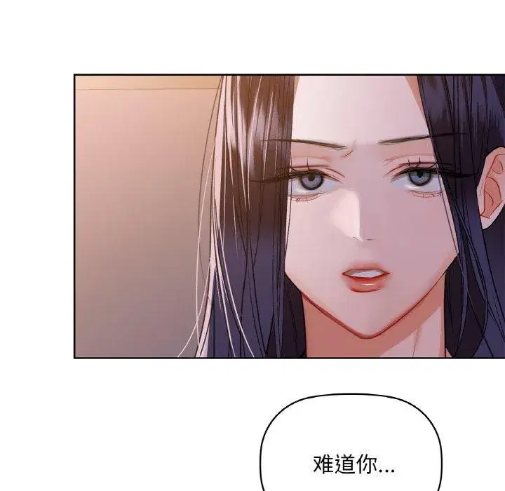 第37話