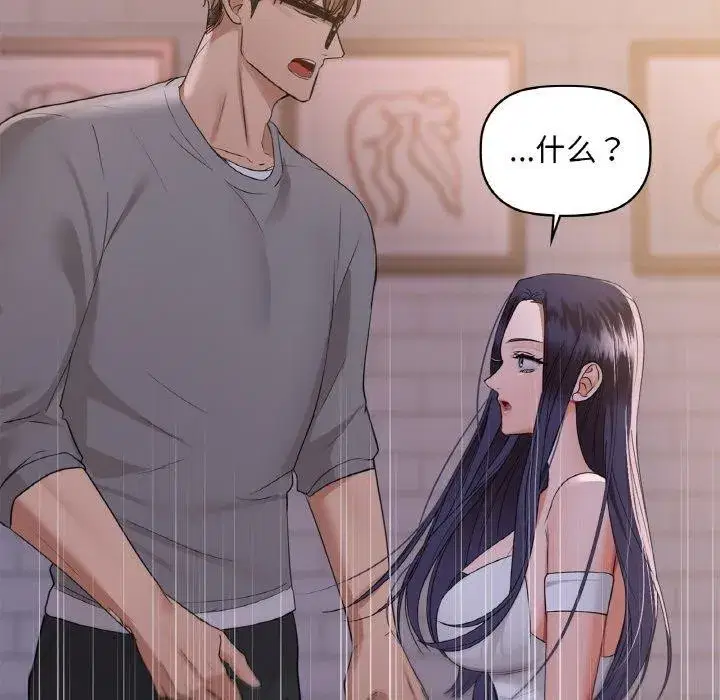 第37話