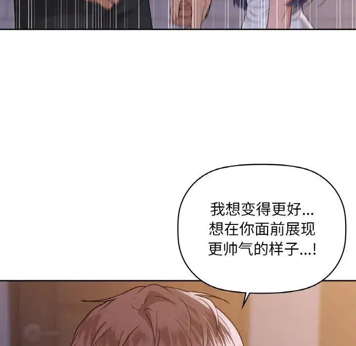 第37話