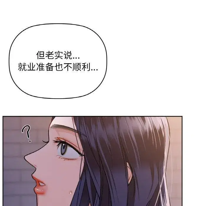第37話