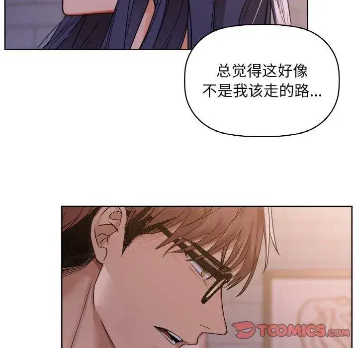 第37話