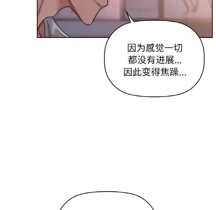 第37話