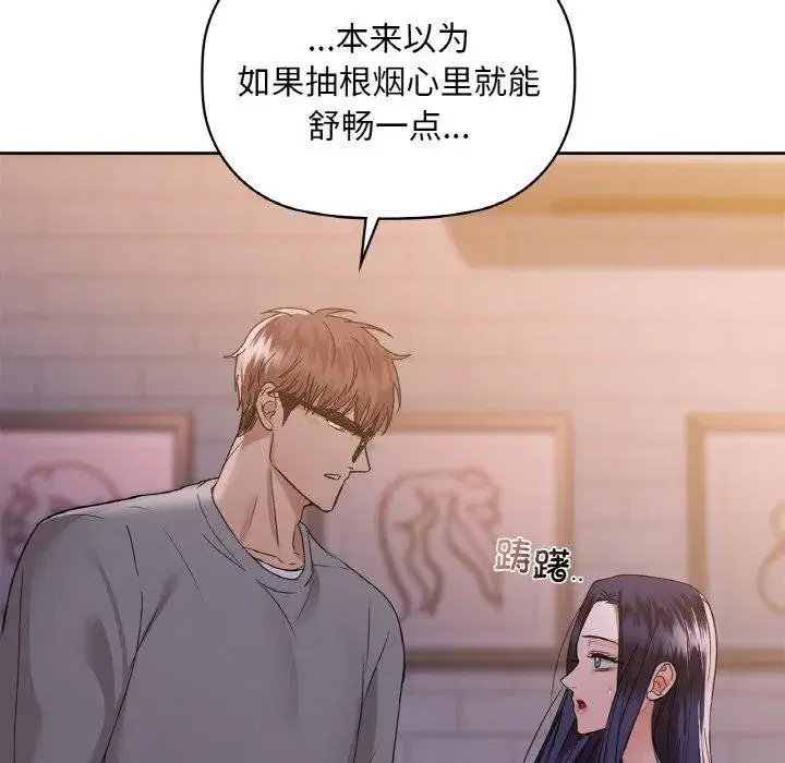 第37話