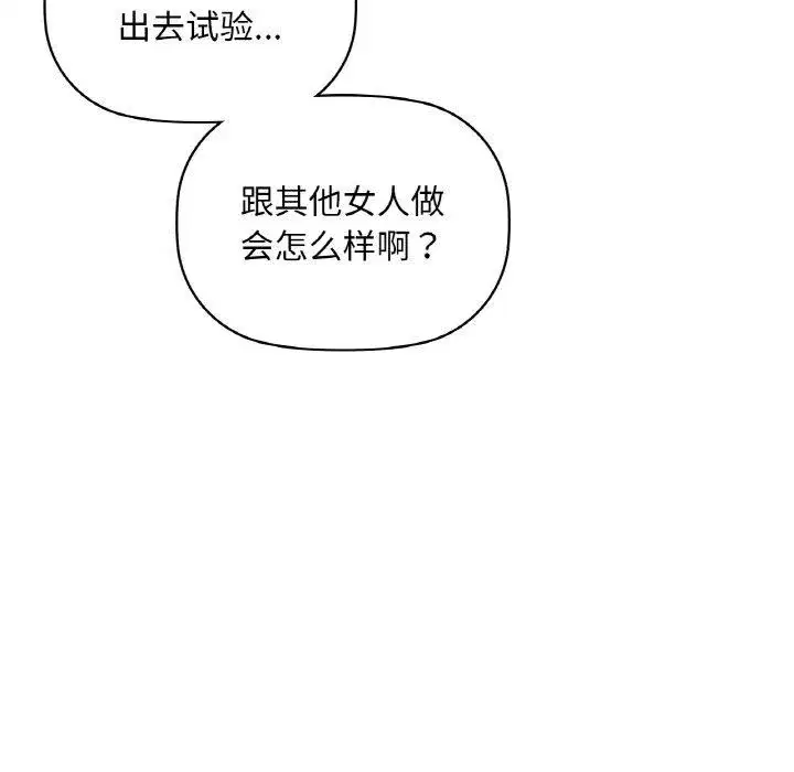 第37話