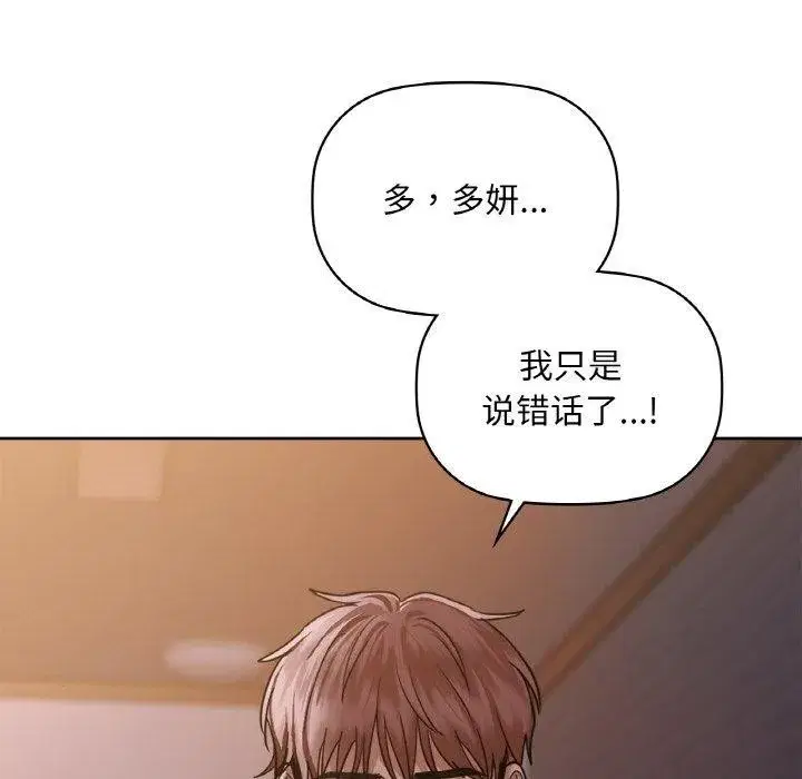 第37話
