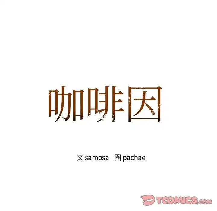第37話