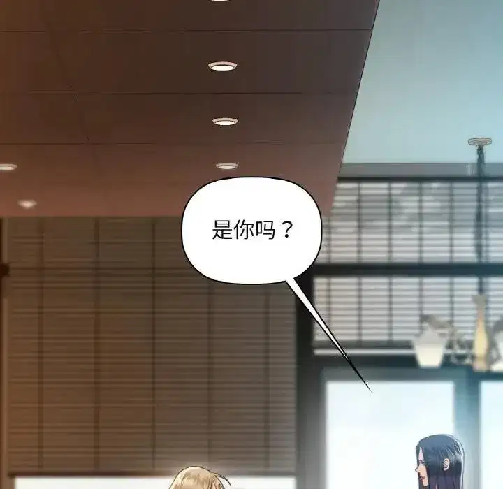 第38話