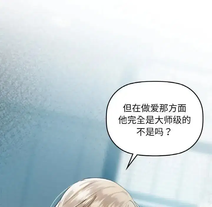 第38話