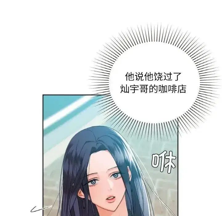 第38話