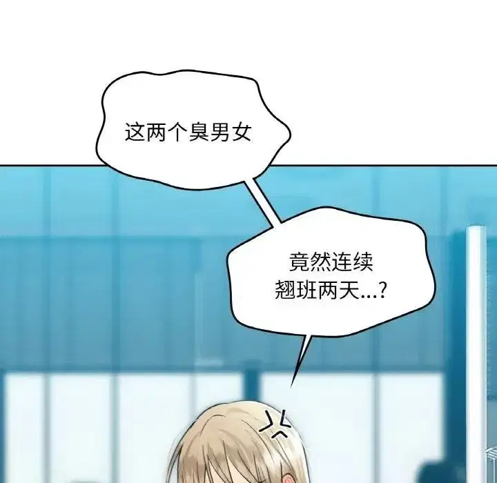 第38話