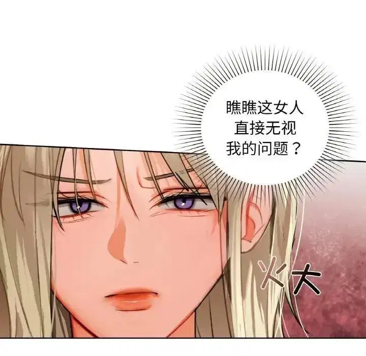 第38話