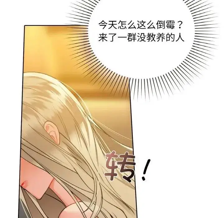 第38話