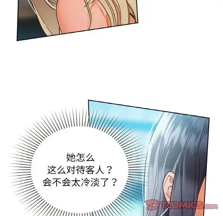 第38話