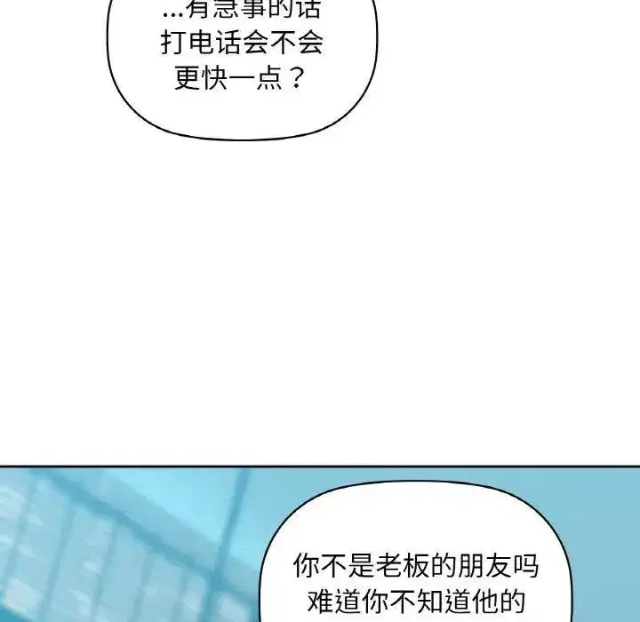 第38話