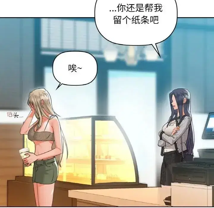 第38話