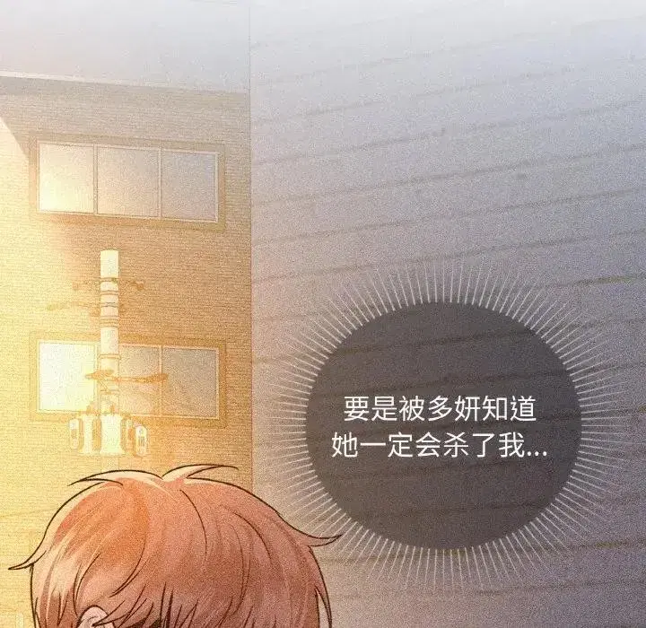 第38話