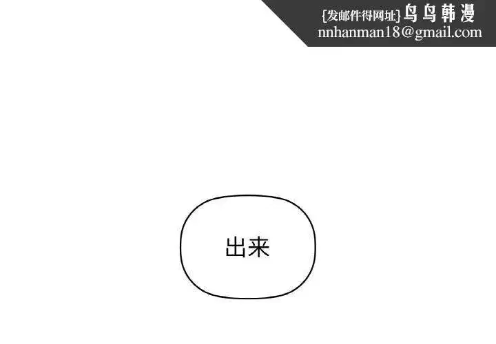 第39話