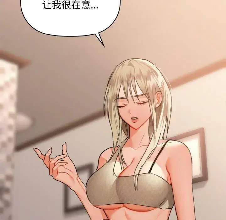 第39話