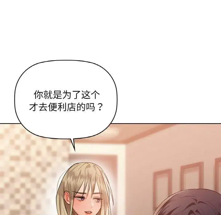 第39話