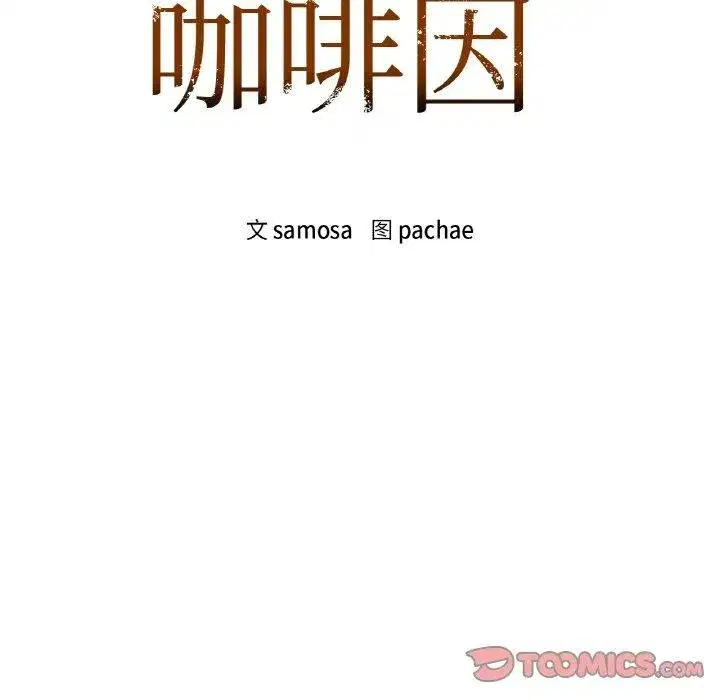 第39話