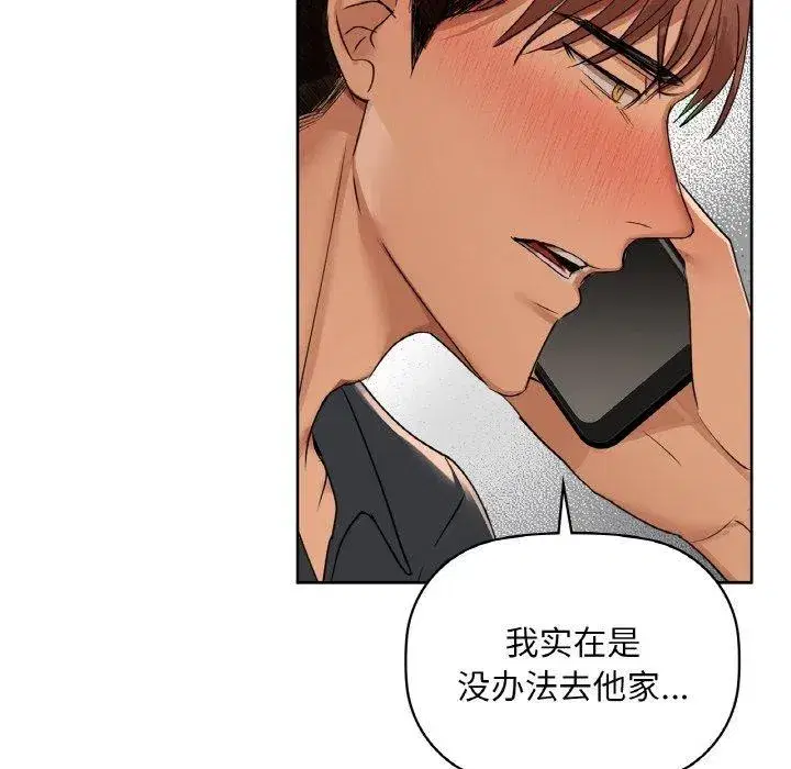 第39話