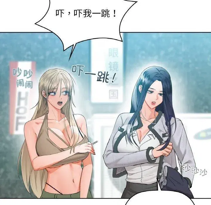 第39話