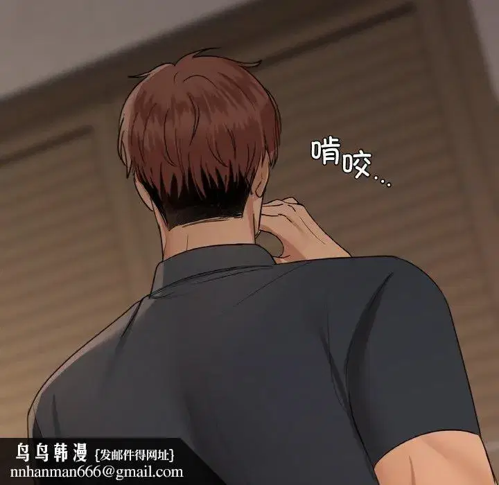 第39話
