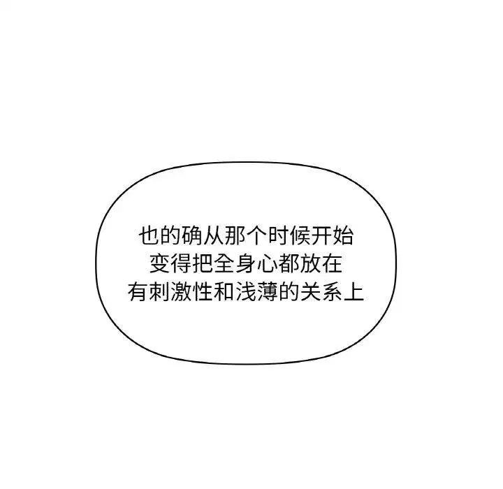 第40話