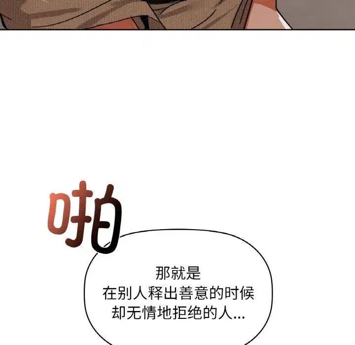 第40話