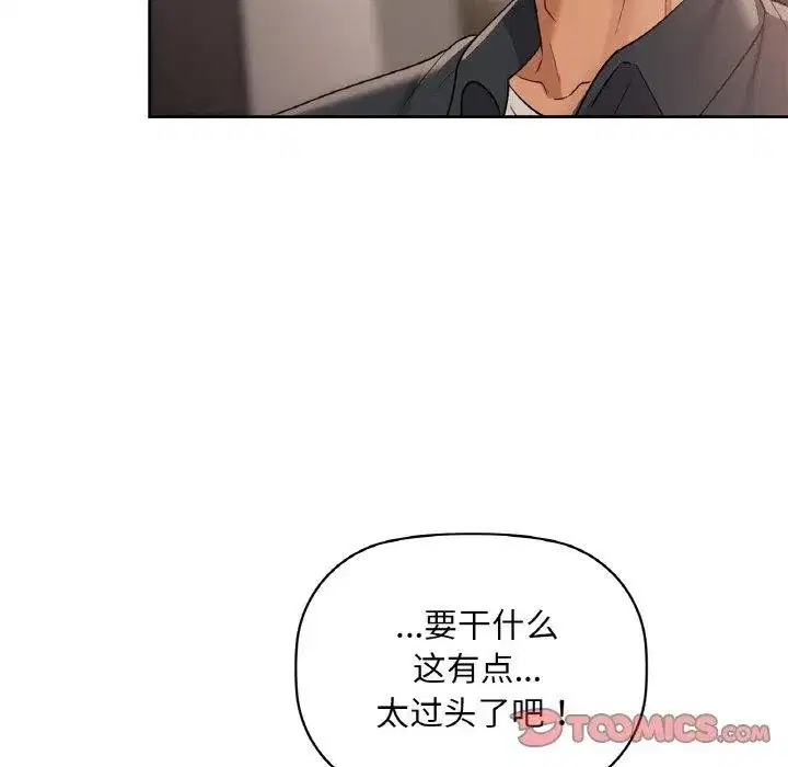第40話