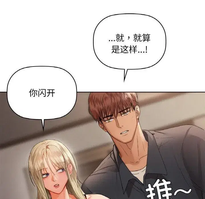 第40話