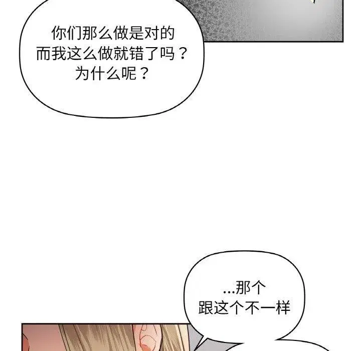 第40話