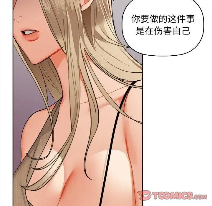第40話