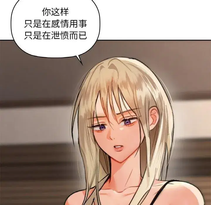 第40話