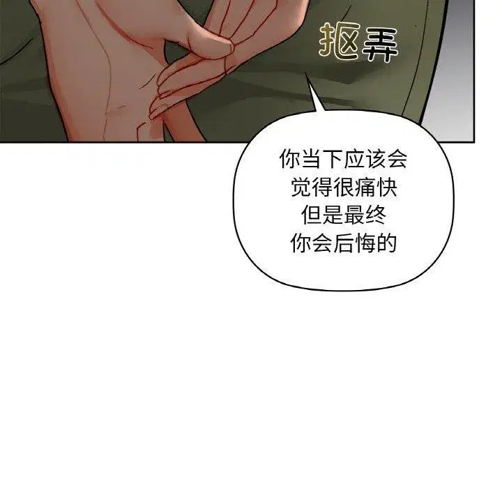 第40話