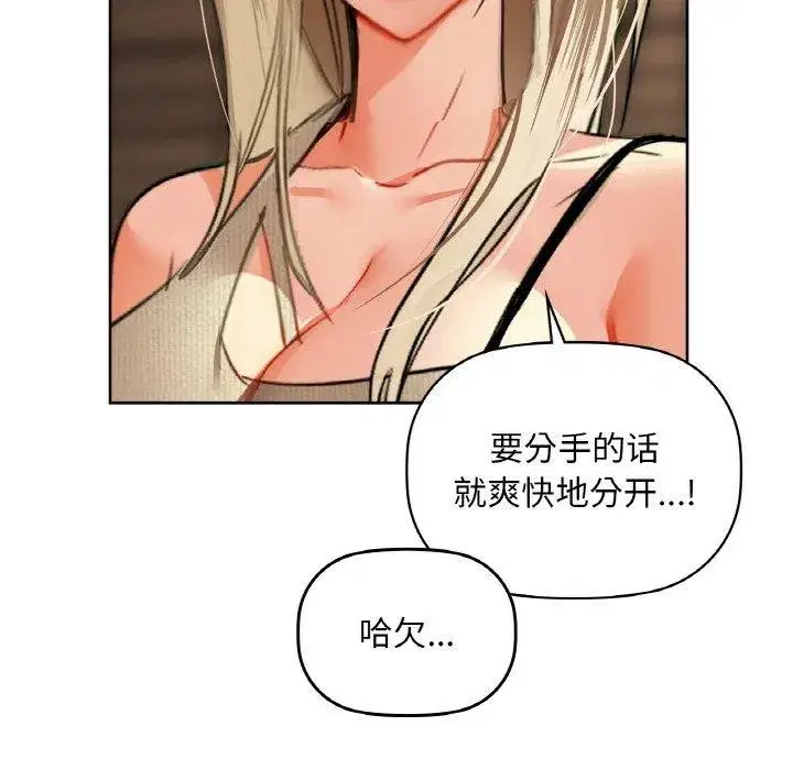 第40話