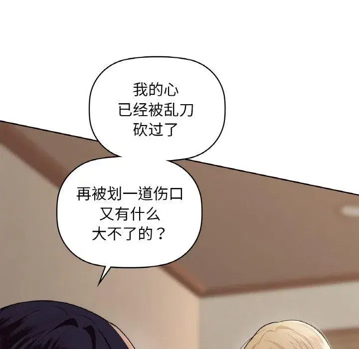 第40話