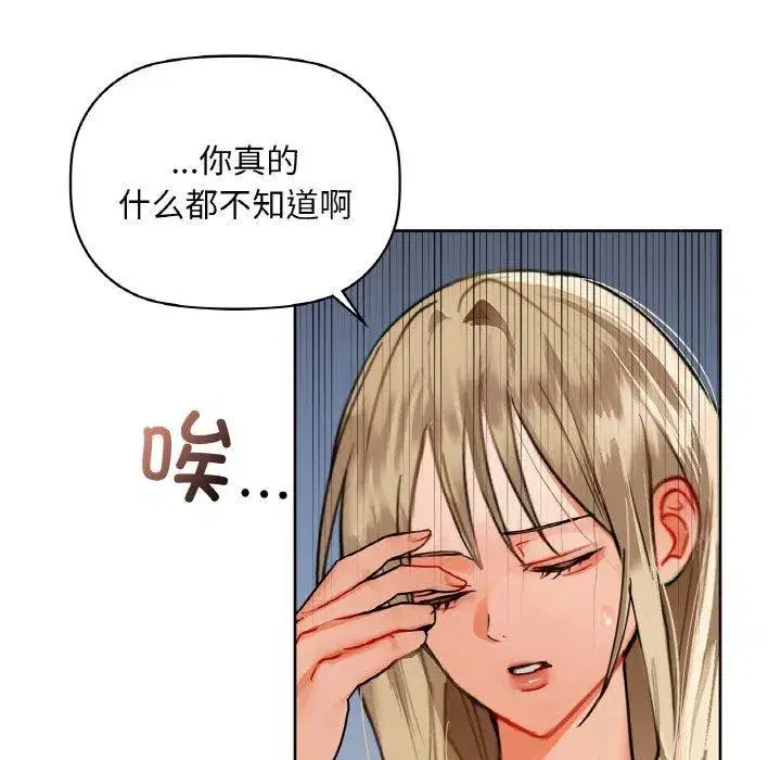 第40話