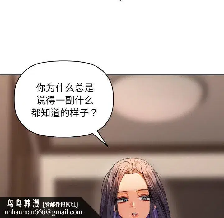 第40話