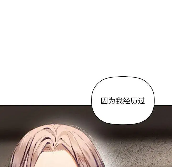 第40話