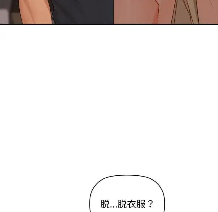 第41話