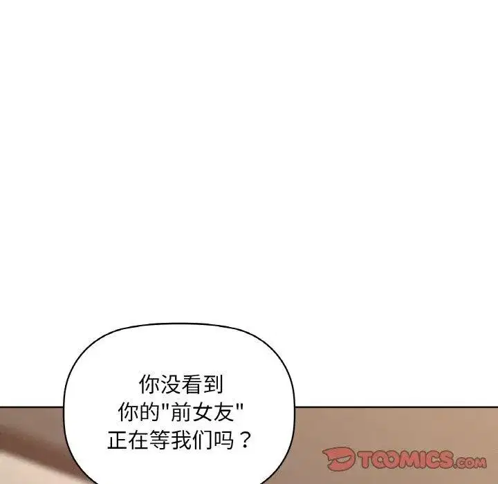 第41話