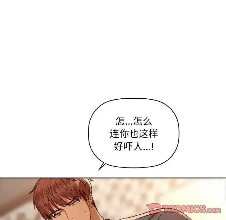 第41話