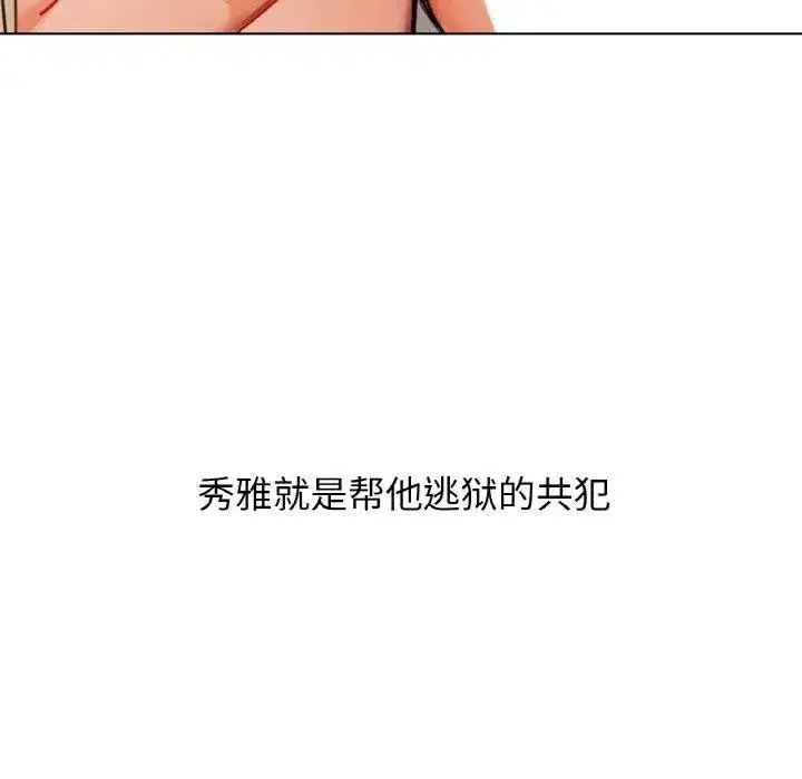 第41話